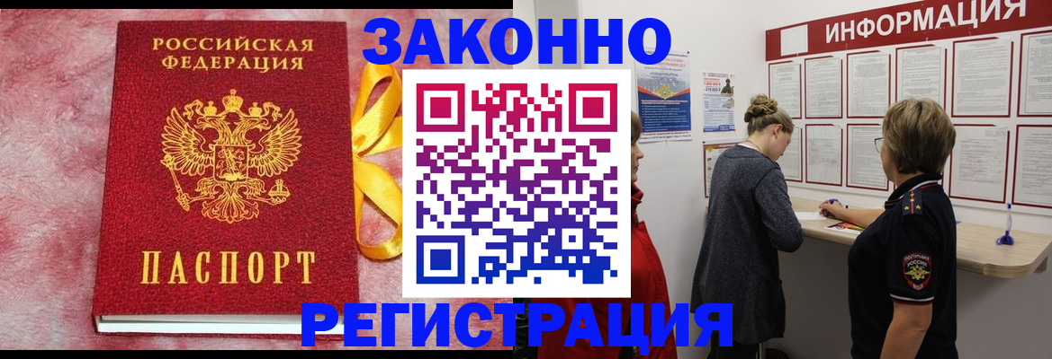 найти адрес прописки в Артёмовском